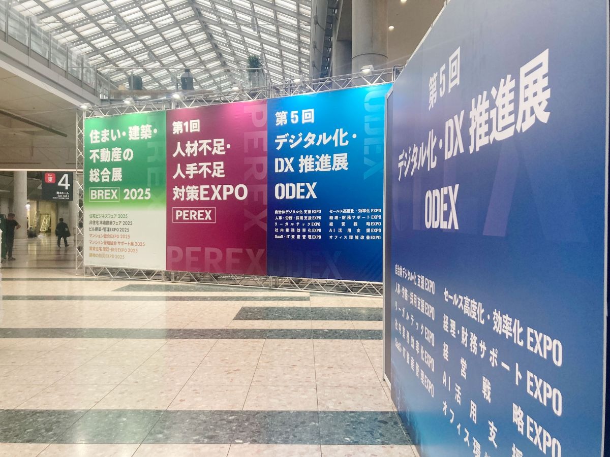 写真：ビッグサイトホール前に設置された「第5回 デジタル化・DX推進展(ODEX)」の案内板