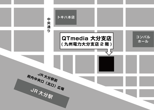 QTmedia大分支店地図