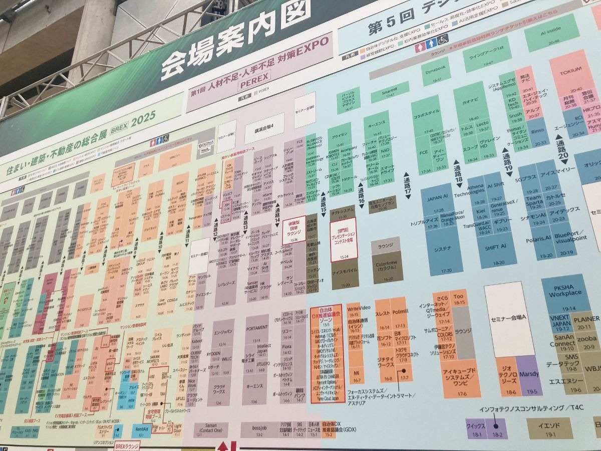 写真：会場内に掲示されているブース配置図